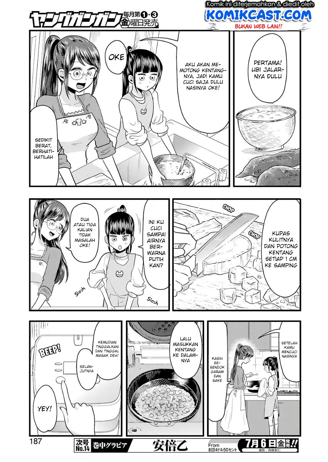 Yakumo-san wa Ezuke ga Shitai. chapter 41